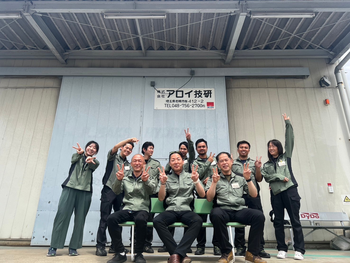 新着情報の画像